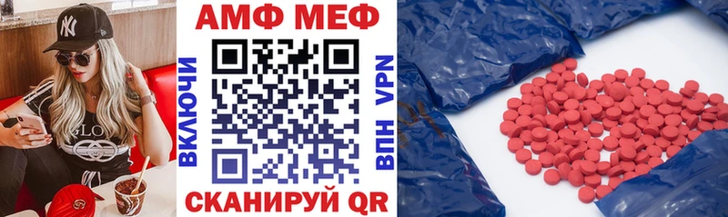 наркошоп  Кизилюрт  Amphetamine Розовый 