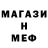 Метадон белоснежный Asef Nesrullayev