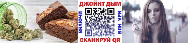Еда ТГК марихуана  закладка  Кизилюрт 