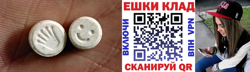 закладки  Кизилюрт  Ecstasy 99% 