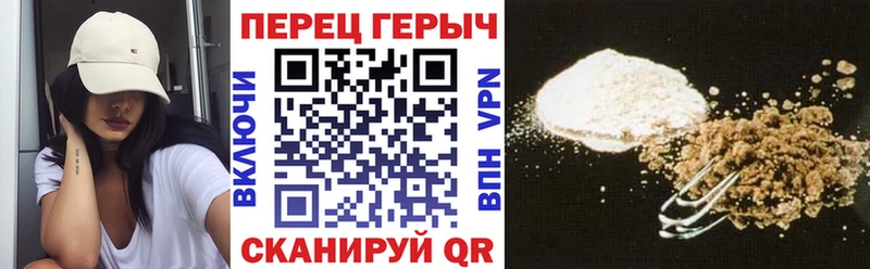 купить  цена  Кизилюрт  ГЕРОИН хмурый 