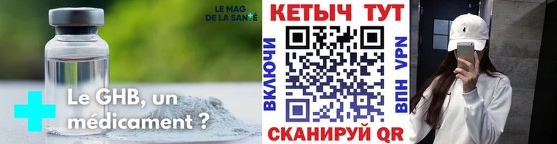 Кетамин VHQ Кизилюрт
