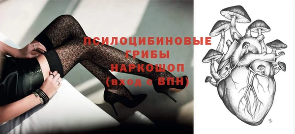 мдма Заволжье
