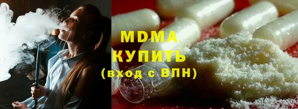 мдма Заволжье