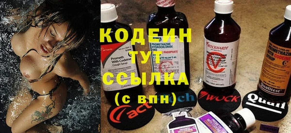 мяу мяу мука Заволжск