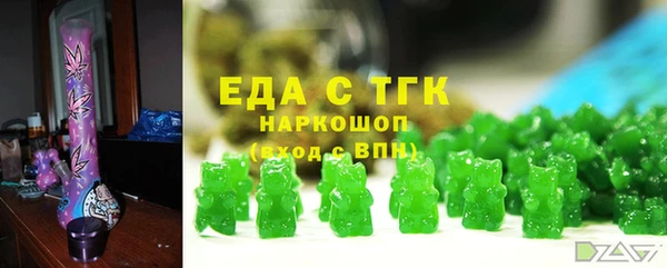 прущая мука Заводоуковск