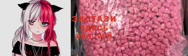 прущая мука Заводоуковск