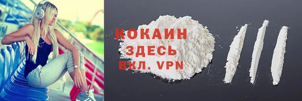 мяу мяу мука Заволжск
