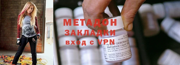 мяу мяу мука Заволжск