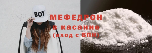 прущая мука Заводоуковск