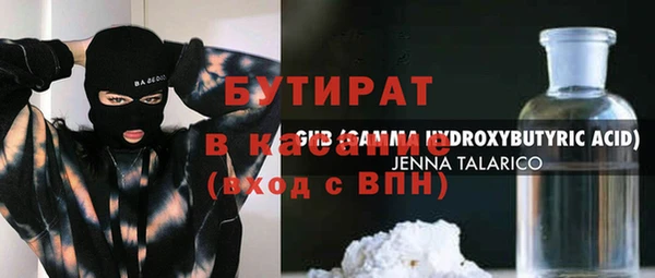 прущая мука Заводоуковск