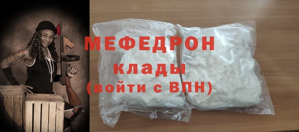 мдма Заволжье