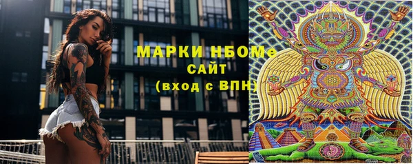 мдма Заволжье