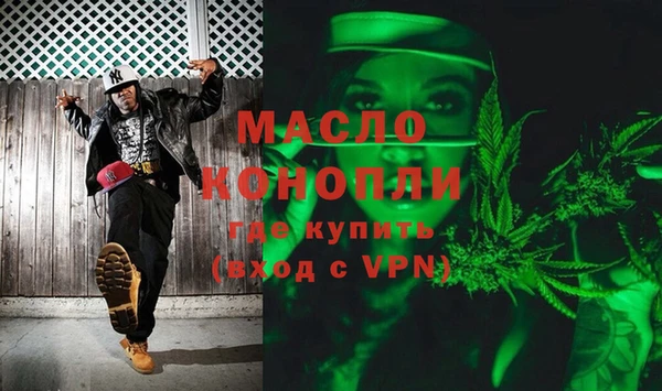 мяу мяу мука Заволжск