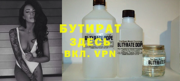 прущая мука Заводоуковск