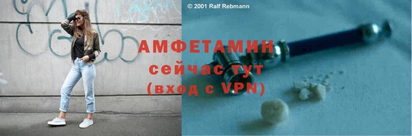 прущая мука Заводоуковск