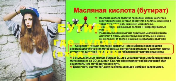 мяу мяу мука Заволжск