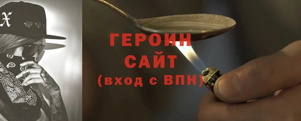 мдма Заволжье