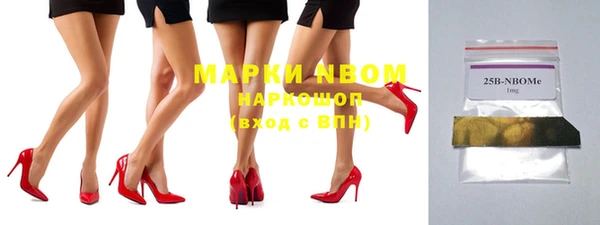мдма Заволжье