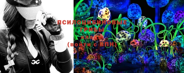мдма Заволжье