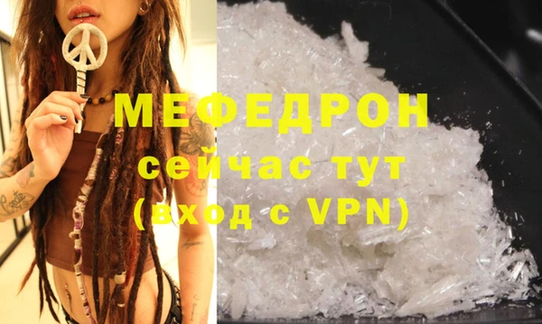 мяу мяу мука Заволжск