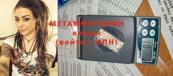 мдма Заволжье