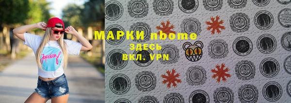 мдма Заволжье