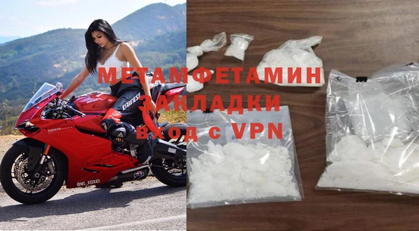 мяу мяу мука Заволжск