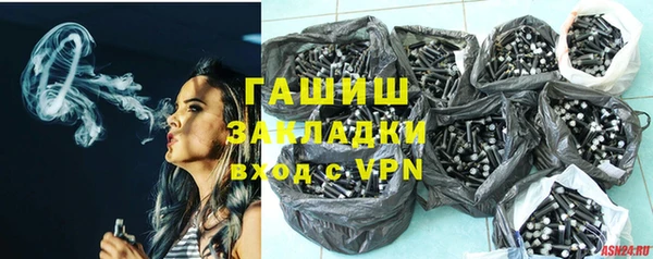 прущая мука Заводоуковск