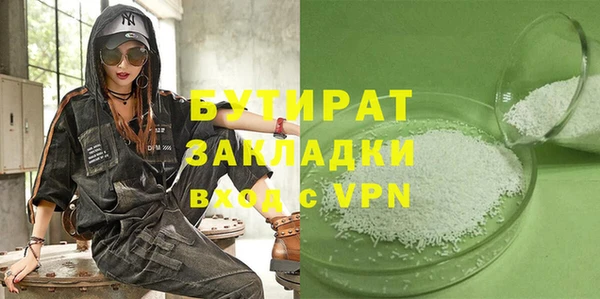 прущая мука Заводоуковск