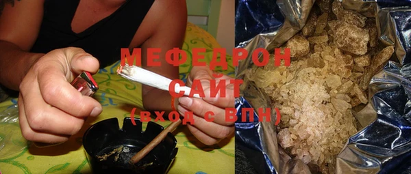 прущая мука Заводоуковск