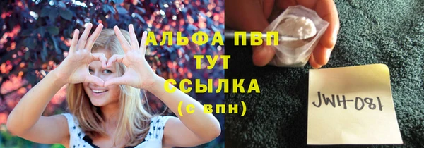 мяу мяу мука Заволжск