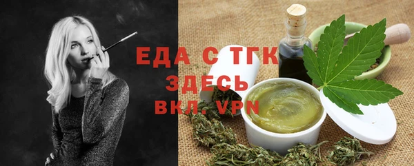 прущая мука Заводоуковск