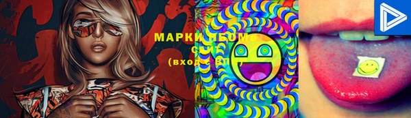 мдма Заволжье