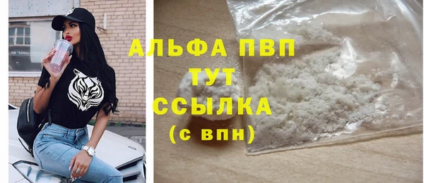 прущая мука Заводоуковск