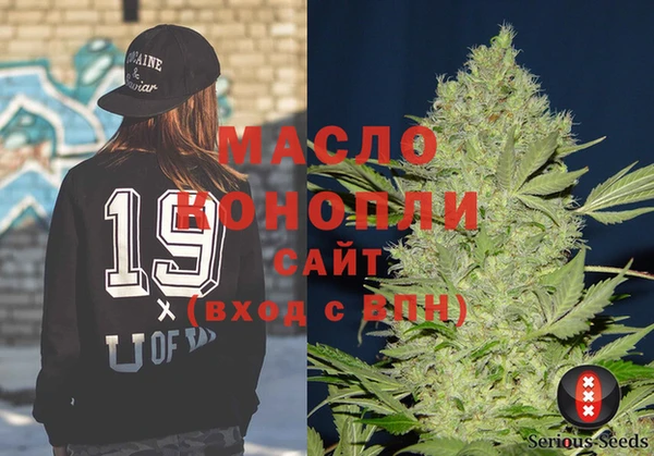 мдма Заволжье