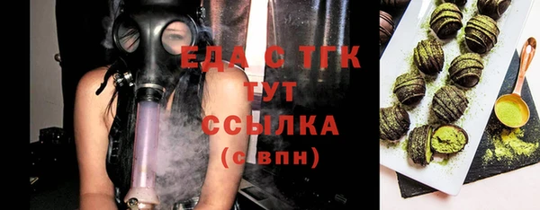 мдма Заволжье