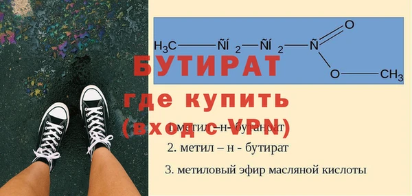 мяу мяу мука Заволжск