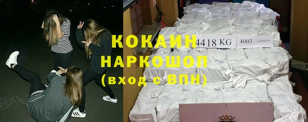 мяу мяу мука Заволжск