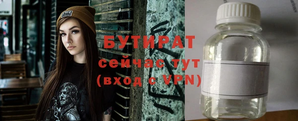 мдма Заволжье