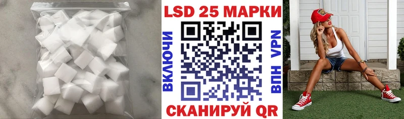 LSD-25 экстази кислота  наркота  Кизилюрт 