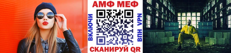 где можно купить наркотик  блэк спрут зеркало  МЕТАМФЕТАМИН Декстрометамфетамин 99.9%  Кизилюрт 