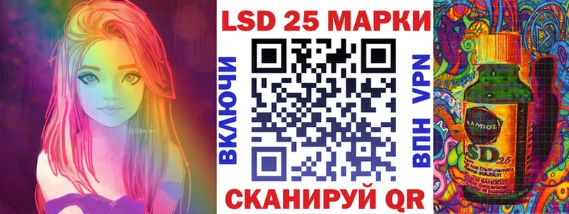 Марки 25I-NBOMe 1,8мг  Кизилюрт 